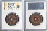 China. NORTHERN SONG iron large cash 1068-1085 Xi Ning GBCA Grading 106.82 &pound;  +  13.67 &pound; shipping