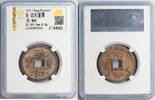 China. NORTHERN SONG Zheng He large iron cash 1111-1117 GBCA Grading 102.55 &pound;  +  13.67 &pound; shipping