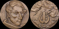 USSR / Russia 1987 USSR Medal Karl Weber Birth 200y 1987, Shkurko, Salyk... 46.55 &pound;  +  12.70 &pound; shipping