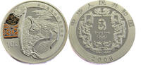 China 10 Yuan 2008 Beijing Olympics - The Great Wall - Silver st 80.40 &pound;  +  14.35 &pound; shipping
