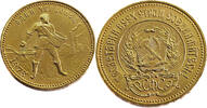 Russia 10 Roubles Chervonets - Gold -