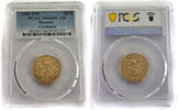 Panama 50 Balboas Christmas - Gold -