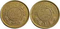 Saudi Arabia Guinea Abd Al-Aziz bin Saud - Gold -