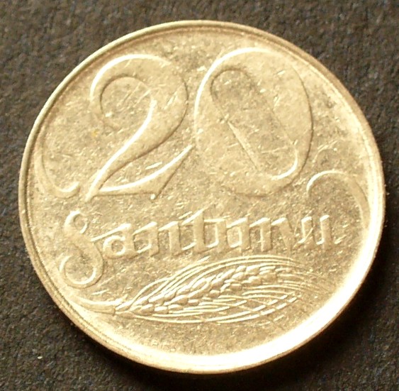 20 Santimu. Santimu в рублях. 20 Santimu 2007 года.