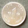 Marokko 1 Centime S.50 / Al / Staatswappen -