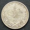 Ägypten 5 Qirsh S.9 / 833 1/3er Silber, 7g / Thugra,Sterne und Wertangabe - Drei Sterne -