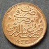 Ägypten 1/20 Qirsh S.2 / Bro / Thugra und Regierungsjahr - Wertangabe -