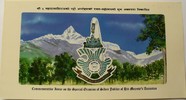 Nepal 250 Rupees P. 42 / Silberjubiläum 1972-1997 -