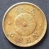 Japan 5 Sen Jahr 29 / K-N -