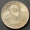 Mauritius 5 Rupees S.45 / E, N galv. / Sir Seewoosagur Ramgoolam - Zwei Palmen -