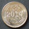 Simbabwe 50 Cents S.Neu / E, N galv. / Bond Coin -