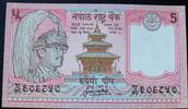 Nepal 5 Rupees P. 30 a / Sign. 13 -