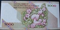 Iran 5.000 Rials P. 145 f / Sign.33 -