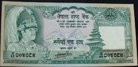 Nepal 100 Rupees P. 34 c / Sign. 11 -