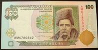 Ukraine 100 Hryven P. 114 b / Serie AM -