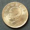 Taiwan 5 Yuan S.22 / K-N / Jiang Jieshi - Wertangabe -