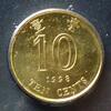 Hongkong 10 Cents S.19.2 / E, Me galv. / -