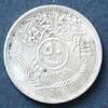 Irak 50 Fils S.28 / 500er Silber, 5g / Wertangabe auf Zweigen - Staatswappen der Republik -