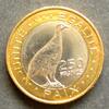 Dschibuti 250 Francs BiMe / Staatswappen -