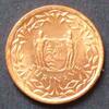 Suriname 1 Cent S.1.2 / Al / Staatswappen -