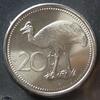 Papua-Neuguinea 20 Toea S.5 a / E, N galv. / Staatswappen -