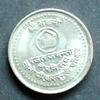 Nepal 50 Paise S.267 / K-N / FAO / Wertangabe - Emblem der Familienplanun (Familie im Haus) -