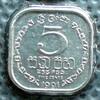 Sri Lanka 5 Cents S.77 a / Al / Wertangabe - Staatswappen -