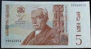 Georgien 5 Laris P. 55 -