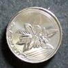 Curacao 5 Cent 2025 Stgl 1.82 £  +  5.20 £ shipping