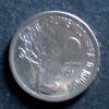 Brasilien 2 Centavos 1975 S. 92 / C / FAO / Freiheitskopf - Sojabohnen Stgl 1.91 £  +  5.20 £ shipping