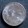 Brasilien 5 Centavos 1975 S. 93 / C / FAO / Freiheitskopf - Buckelrind Stgl 2.77 £  +  5.20 £ shipping