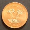 Oman 10 Baisa 1975 S. 50 / Bro / FAO / Zwei Dattelpalmen auf Insel im Me... 2.60 £  +  5.20 £ shipping