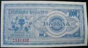 Mazedonien 1.000 (Denari) P. 6 -