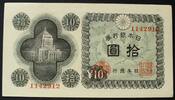 Japan 10 Yen ND(1946) P. 87 kfr 9.53 £  +  7.79 £ shipping