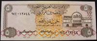 Vereinigte Arabische Emirate 5 Dirhams P. 7 a -