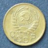 UdSSR 1 Kopeke S.54 / Al-Bro / Staatswappen mit je 5 Schleifen -