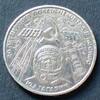 UdSSR 1 Rubel S.138 / K-N / J. Gagarin -