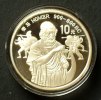 China 10 Yuan S.246 / 925er Silber, 27g / Staatswappen - Homer -
