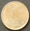 Hongkong 1 Dollar S.53 a / K-N / Zweig des Orchideenbaumes -