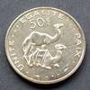 Dschibuti 50 Francs S.22 / K-N / Staatswappen - Zwei Dromedare -
