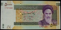 Iran 50.000 Rials P. 149 a / Sign.33 -