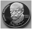 UdSSR 1 Rubel S.192 / K-N / 125. Geburtstag von Janis Rainis -