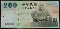 China - Taiwan 200 Yuan P. 1992 -