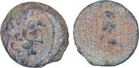 ISRAEL Antiochos VIII & Cleopatra III Owl -