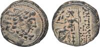 Israel ANTIOCH ON THE ORONTES 82-75 BC BUST OF ZEUS -