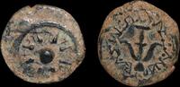 Israel,  Stunning Widow's Mite Coin  242.00 £ free shipping