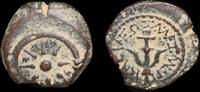 Israel,  Stunning Widow's Mite Coin  242.00 £ free shipping