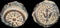 Israel,  Stunning Widow's Mite Coin  242.00 £ free shipping