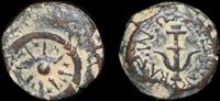 Israel,  Stunning Widow's Mite Coin  242.00 £ free shipping