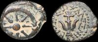 Israel,  Stunning Widow's Mite Coin  242.00 £ free shipping